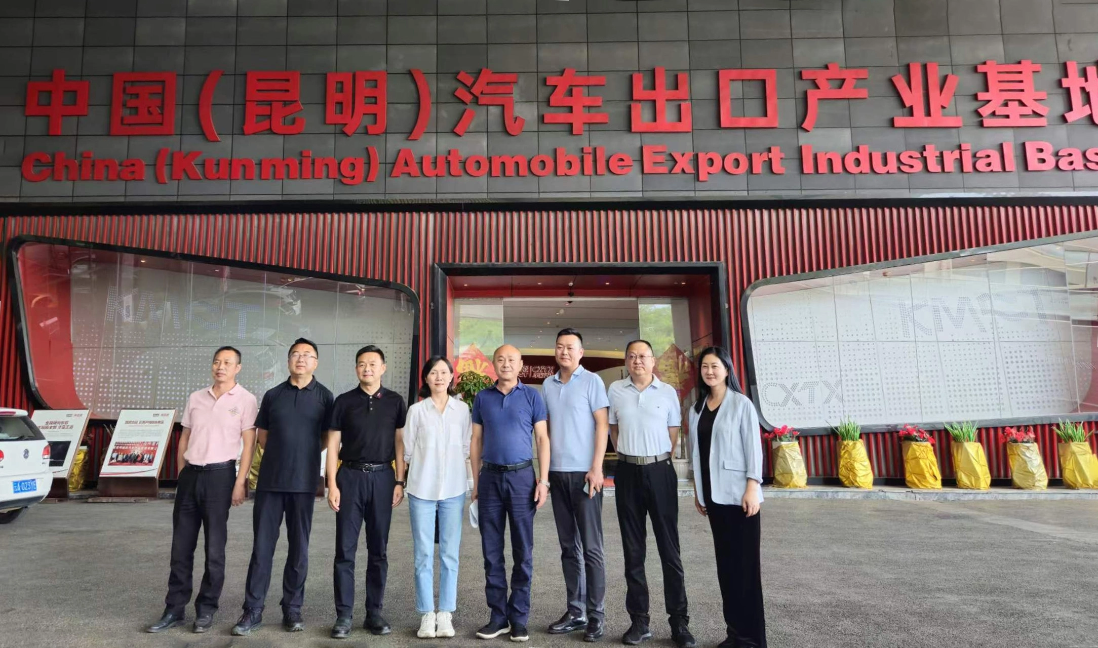 subsidiary of CIEV, for investigation and inspection缩略图