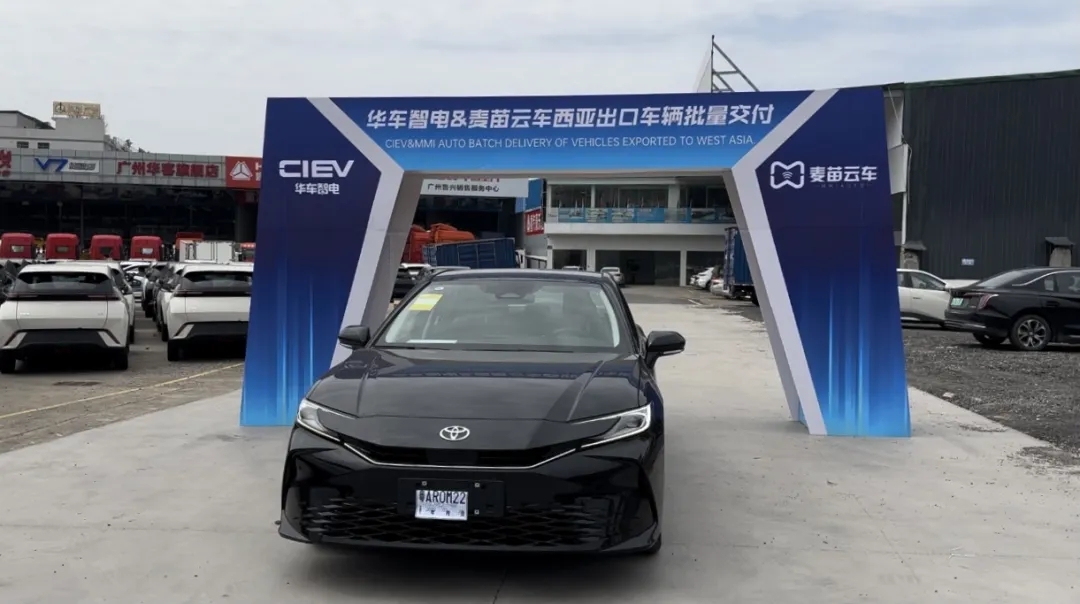 CIEV——China Intelligence Electric Vehicles Mass Delivery of Vehicles Exported to West Asia缩略图