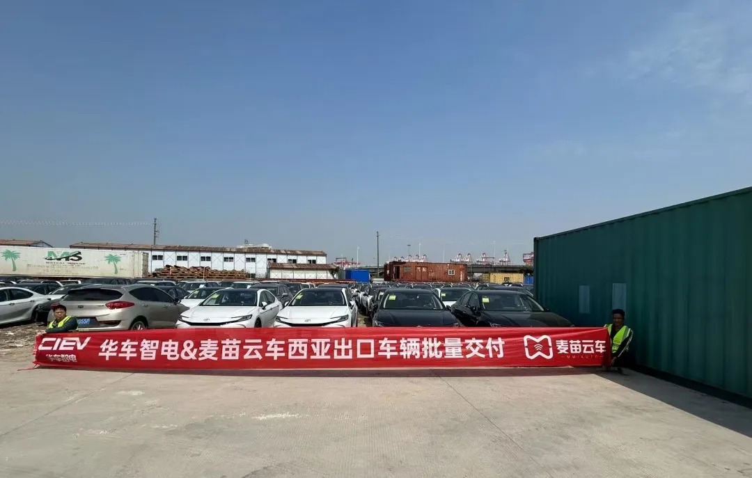 CIEV——China Intelligence Electric Vehicles Mass Delivery of Vehicles Exported to West Asia插图3 CIEV——China Intelligence Electric Vehicles Mass Delivery of Vehicles Exported to West Asia插图3